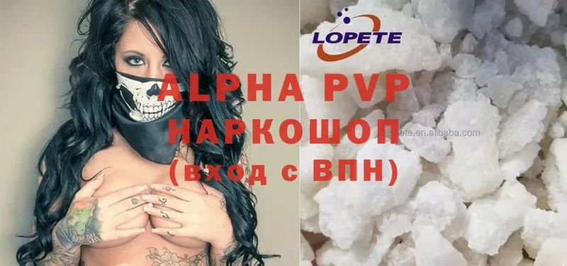 OMG как войти  Выкса  Альфа ПВП VHQ 