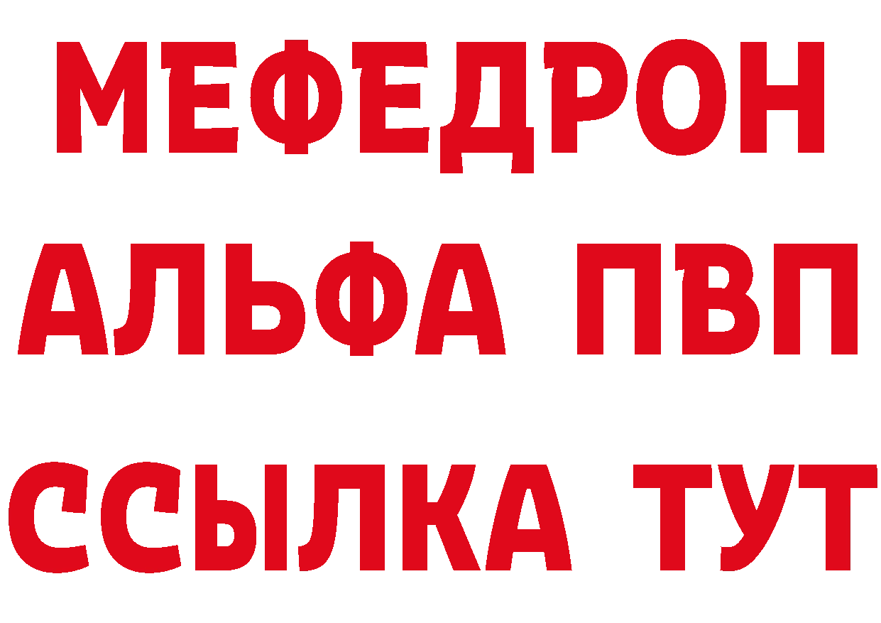 Магазин наркотиков это наркотические препараты Выкса